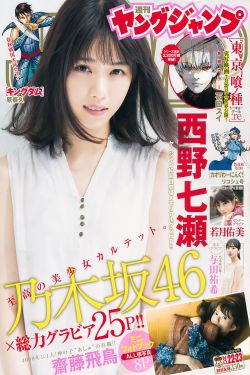 道士下山電影
