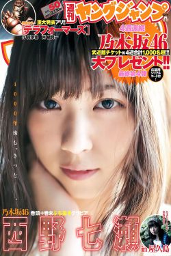 絕望主婦第四季