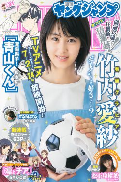 中村千绘