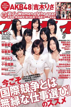 岳亂婦亂第13集